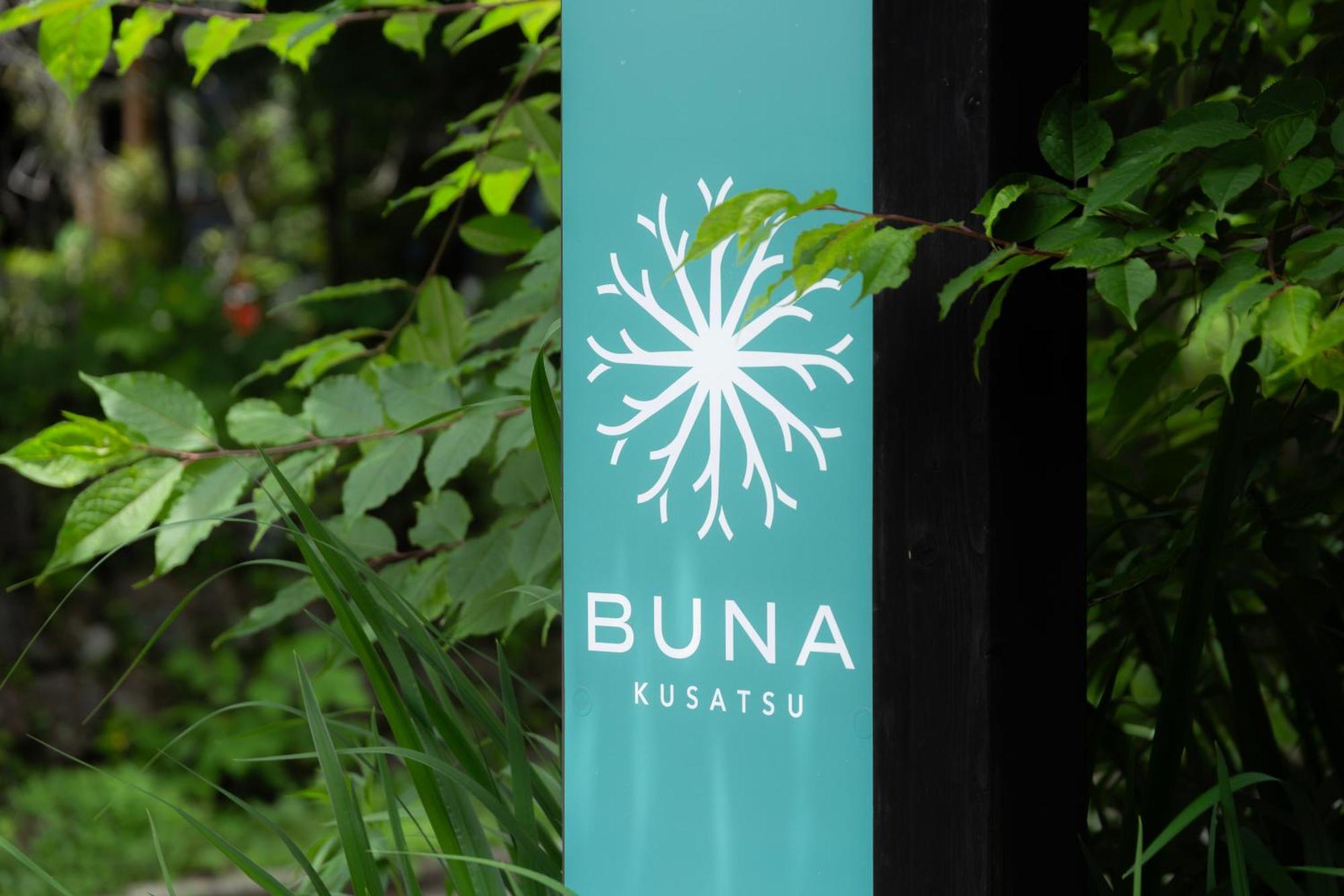 Buna Kusatsu Onsen Inn Luaran gambar